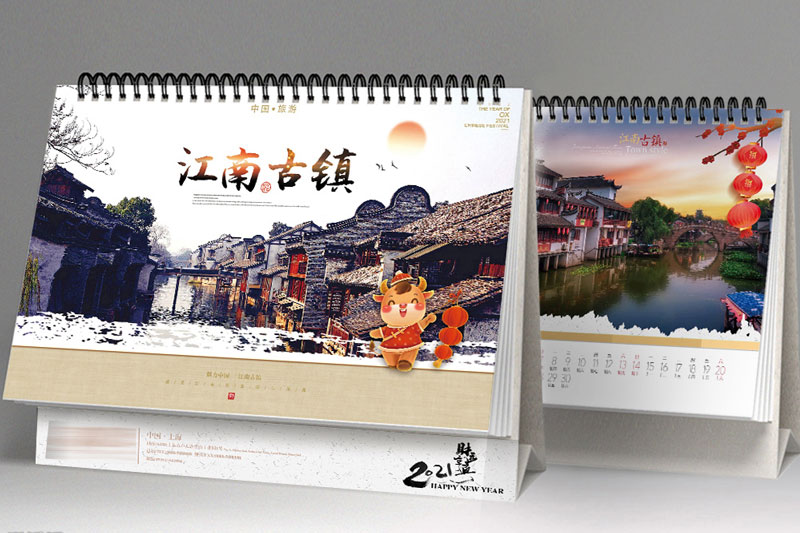 天津臺歷印刷_臺歷制作|天津印刷廠