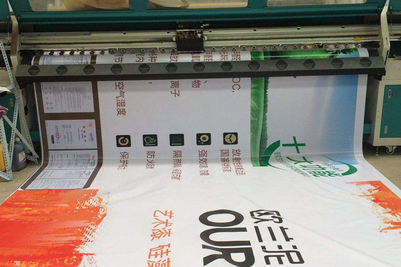 天津廣告制作_天津?qū)懻鎳娎L_天津印刷廠/易拉寶